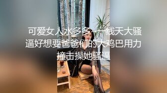 黑丝眼镜娘！【椰子甜甜】阿黑颜骑乘道具自慰 喷水 最新合集【117v】 (15)