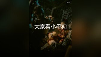 【最新流出 操別人家的漂亮女朋友】之超級純欲氣質時尚美女篇 粉穴嫩逼多場景啪操 完美露臉 高清1080P原版