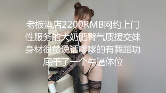 笑起来超甜美小姐姐白皙美乳圆润美臀，性感吊带黑裙开档丝袜，翘起屁股特写美穴，抬起双腿让观众看清楚