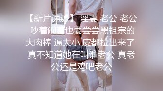 出租房女友 爽歪歪