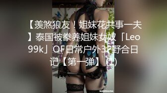 小哥酒店约炮极品身材的美女同事 刚刮过她的B毛