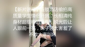 【2024年度新档】泰国23岁已婚绿帽人妻「Juju Swing」OF淫乱盛宴私拍 小只马少妇痴迷淫趴乱交【第十一弹】 (2)