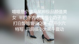 ❤️极度反差小母狗，推特非常骚浪贱的女神《猫宝儿》私拍，各种啪啪调教露出，清纯漂亮的外表下如此淫乱