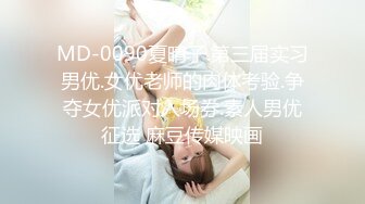 MD0316 麻豆传媒 4P轮奸 可爱女球经 苏樱花