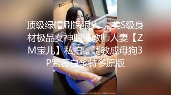 91大神包养半月学院派女神陈倩倩流出64V性爱特辑 刺激偷情被着男友给人包养视频福利合集[64V] (10)