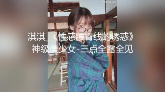 漂亮小少妇 2