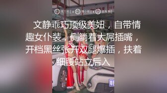 云盘泄密 究极反差小姐姐，懵懂少女到结婚生子淫荡记录，各种野战调教