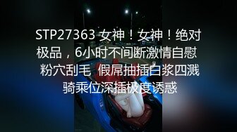 漂亮黑丝小姐姐 抠逼你会不会 啊舒服用力怼我的骚逼 你怎么拔出来了 身材丰满奶大逼肥 无套猛怼表情享受 骚穴抠