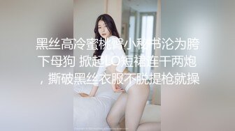 【新片速遞】商场女厕近距离偷窥黄衣美女的小黑鲍