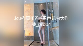 超級絲襪控180大長腿女神 蘋果 我的室友 第九篇 看著AV視頻發騷 黑絲情趣睡衣開腿肏的好爽