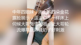 少妇女粉丝主动来家，被疯狂暴插，杭州寻女