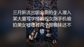 大奶轻熟女 妈呀太硬了 开足马力使劲再深一点 啊不要停太爽了 被大鸡吧小伙无套输出 操的奶子哗哗娇喘连连