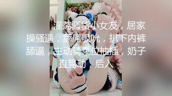 棒子探花金小胖展现钞能力约炮洗浴会所头牌纹身女技师不要服务直接各种姿势草逼