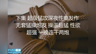 ⚫️⚫️最新9月订阅福利④，硬朗猛男OF约炮大神【清醒哥xsober】日常各种肉搏骚母狗，无套内射