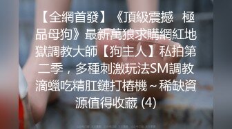 最新5月高价定制，极品反差女大生04年清纯小姐姐【胡椒仔】露脸私拍，各种COSER裸体骚舞大号道具紫薇脸逼同框 (2)