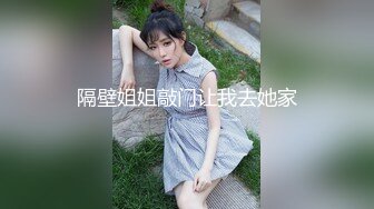 【三级】《调教淫荡的继女》