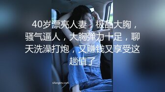 最牛视角站街女偷拍探花《素质嫖客》下午扫街150元弄了个坐在门口等客的气质少妇阿姨