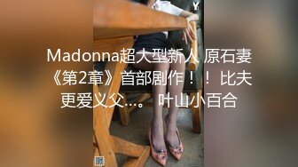 三个妹妹女女淫乱黄瓜互插尿尿，三女轮流玩弄，站在椅子上双指猛捅