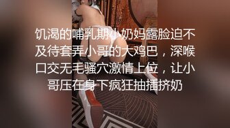 青春洋溢微博健身网红小奶牛「Babycow」大尺度露脸定制流出 全裸玩穴 深喉口爱 高清720P原版