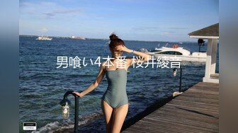 【极品性爱重磅首发】顶级网红『性瘾患者小姨妈』顶级反差婊只想操粉巨乳蜂腰蜜桃臀 高潮篇 高清1080P原版 (3)