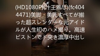 《魔手外购专业厕拍》购物商城公共女厕多点镜头人B同步偸拍18位颜值身材都不错的小姐姐大小便 (1)