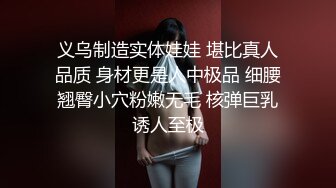 吊炸天！【疯狂姐妹团】一个比一个嫩