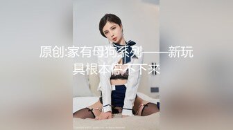  御姐范极品颜值女神！外表冷艳玩起来很骚！性感网袜美腿，微毛肥穴