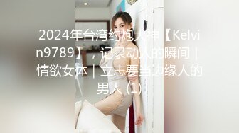 杏吧&amp;天美传媒联合出品 TM0046 执着痴女决意分享性爱的公园探索-娜娜