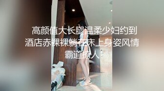 留学生风骚妹子与白人男友到处打炮淫乱生活自拍流出