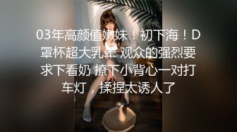  小公寓猛操白嫩的D奶小女友很害羞不让拍完美露脸