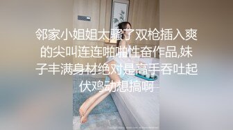 行车记录器拍下的素人女大生鲜明性爱