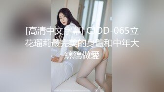 STP27083 初下海眼镜甜美小姐姐！哺乳期挤出乳汁，美腿丝袜高跟鞋！超近视角揉搓骚逼，抓着奶子舔弄奶头 VIP0600