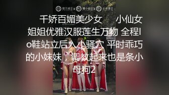 反差小母狗 00后小仙女〖FortuneCuttie〗“你怎么直接就进来了”黑丝湿身反差婊浴室被操到腿软  骚话连连