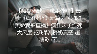 【NTR淫妻】真实换妻大乱交有说有笑交流换妻经验，感觉这波换妻太亏了，新婚妻子被别人操的嗷嗷叫！