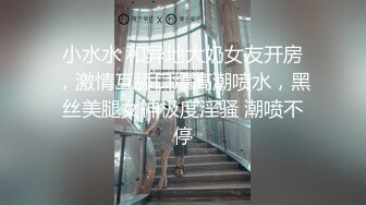 kcf9.com-“好深~快射里~射里~受不了了”对话刺激，哭腔呻吟嚎叫 柳州师范漂亮女大生与2个男生大玩3P高潮喷水