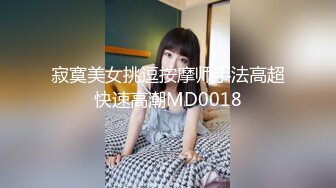  姐妹花小M找主人眼镜姐KTV嗨完冰和猛男做爱多人乱交