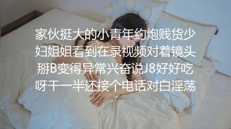 韩国高质量黑丝高跟情侣「henry_sera」「sarah579」OF私拍 黑丝女仆和小鲜肉沙发浓密硬核性爱