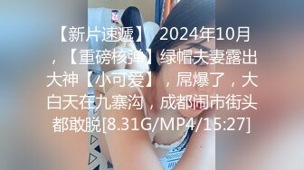 XK8159 琪琪 柔道黑带女教练终究敌不��弟子大鸡巴 星空无限传媒