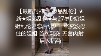 【极品重口】伊莎女主 多人调教黄金圣水福利