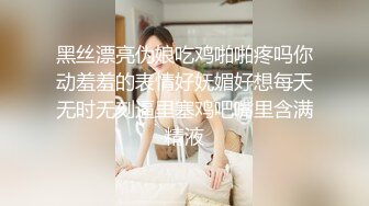 【糖心】富家小姐的秘密 18禁中出