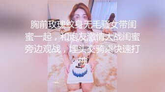 OnlyFan 婶子来了