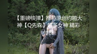    大吉大利吉，23岁，170cm，极品外围女神，花式啪啪实力征服她