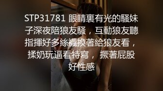 蜜桃傳媒PMC187人妻亂倫小叔被爆操-林思妤