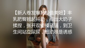 民宿洗澡间暗藏摄像头偷拍同团的妹子洗澡,大红的胸罩难道是来度蜜月