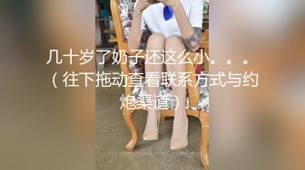 侧方插入，再一次欣赏别人的小娇妻