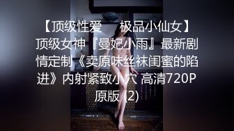 反差女友，叫声可射。(招单男)