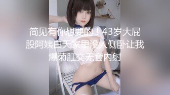 【钻石级❤️推荐】麻豆传媒最新女神乱爱系列