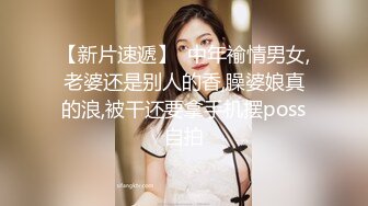 【新片速遞】【超顶❤️禁忌乱伦】高中表妹是我女友✨ 操着萝莉女友却幻想她闺蜜 超刺激兴奋输出 嗯~疼~不行了~宝宝喷了~啊