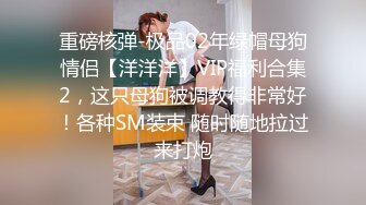 车震小区遛狗少妇