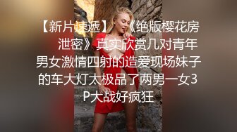   近日刚播03年大美妞和金主爸爸开房操逼，贫乳奶子细长美腿，浴室洗澡妹子很乖，老哥JB有点软满足不了